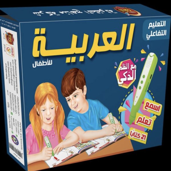 التعليم التفاعلي الذكي